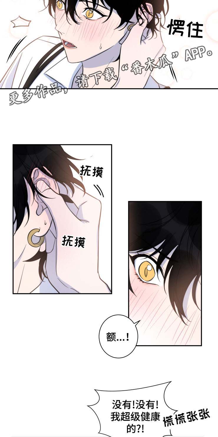 第27话12