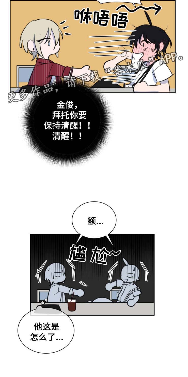 第27话13