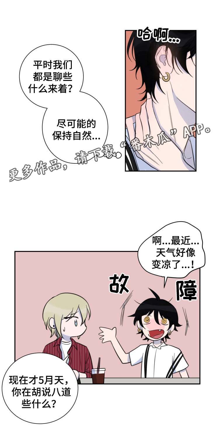 第27话14