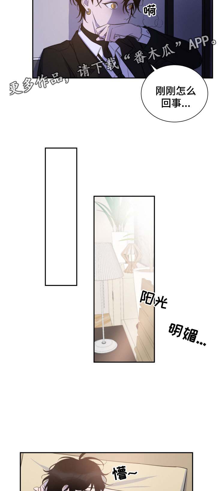 第27话3