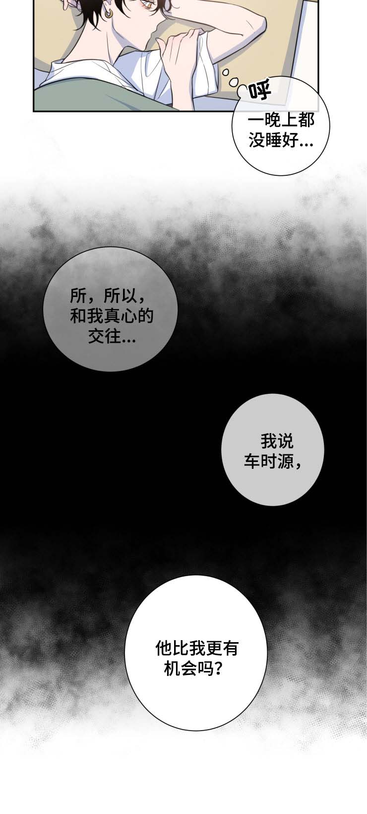 第27话4