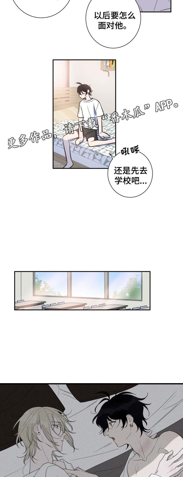 第27话7