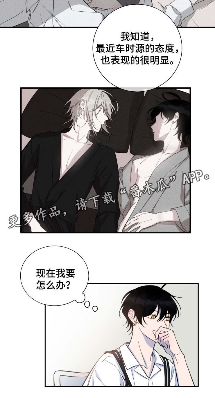 第27话8