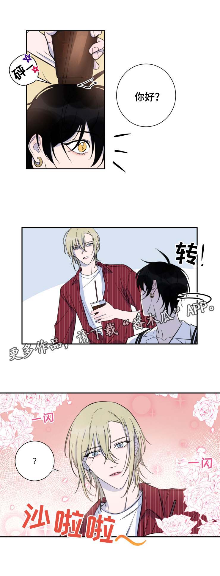 第27话9