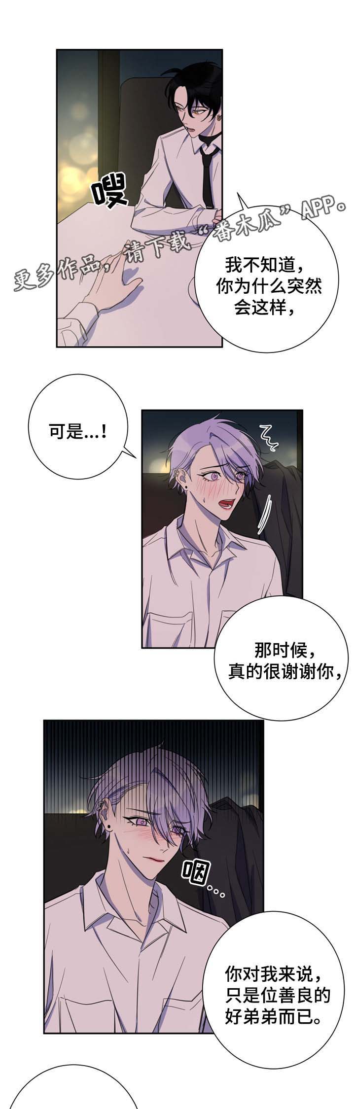 第26话0