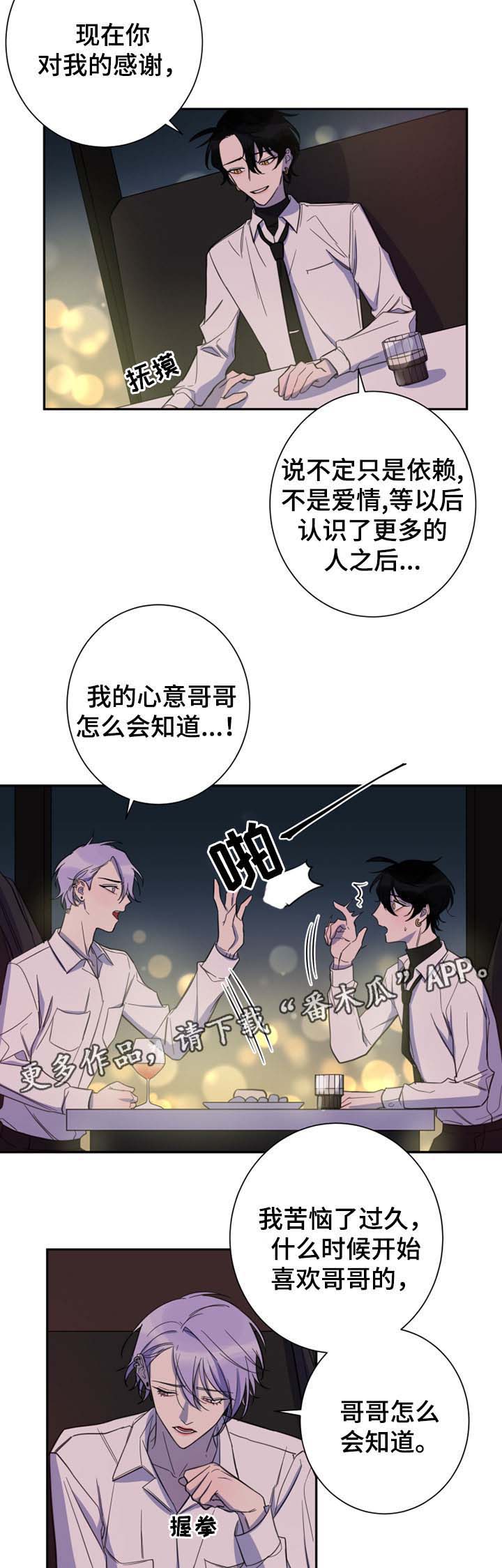 第26话1