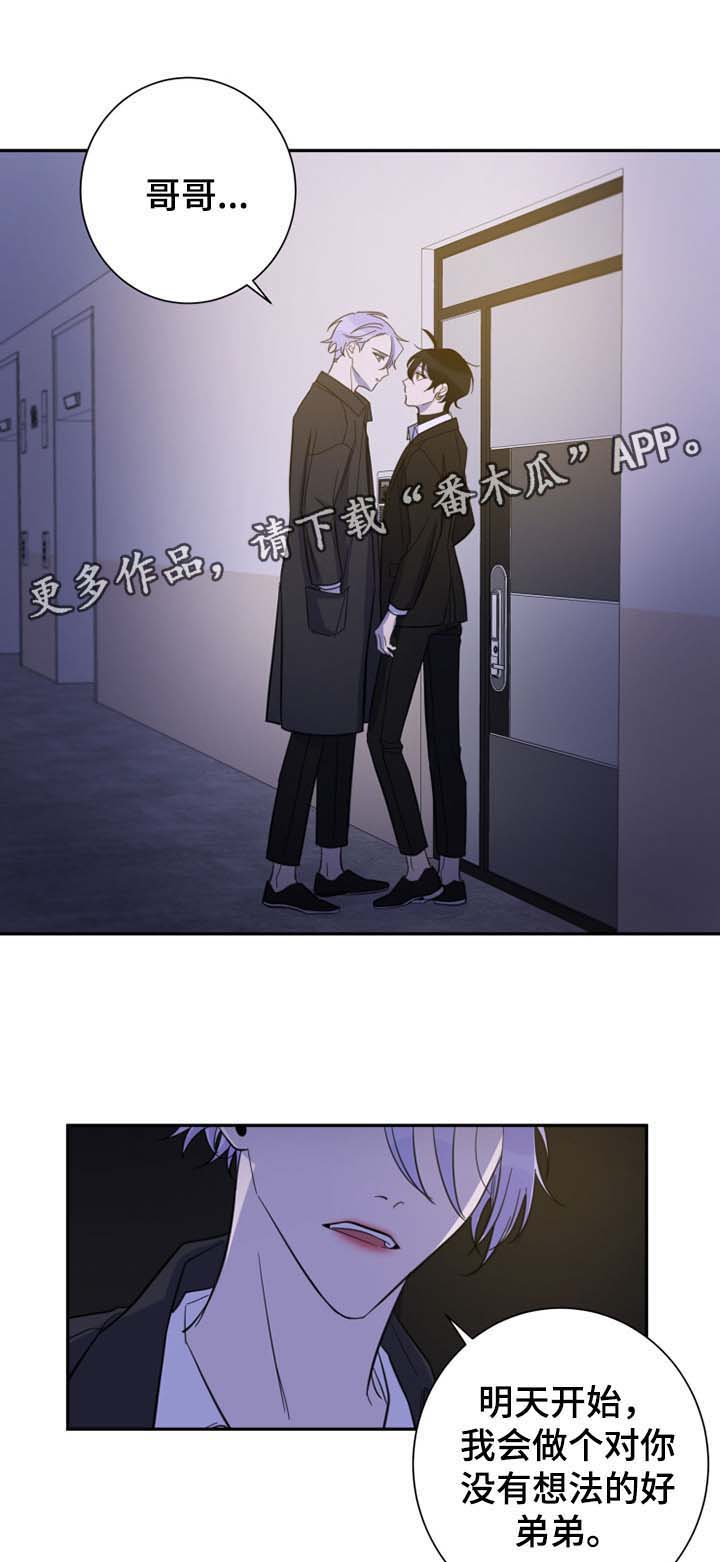第26话10