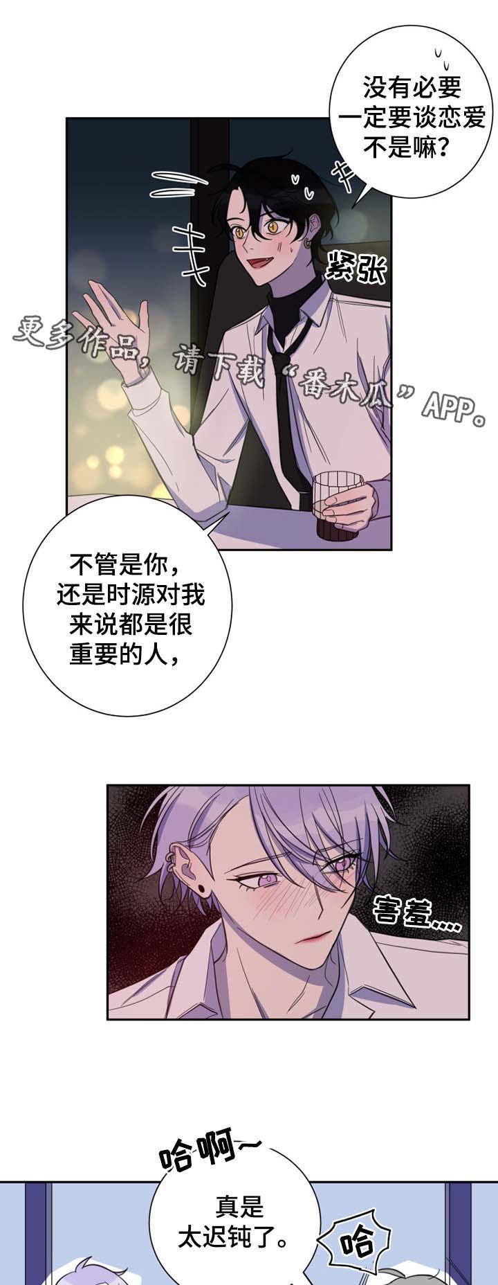 第26话5