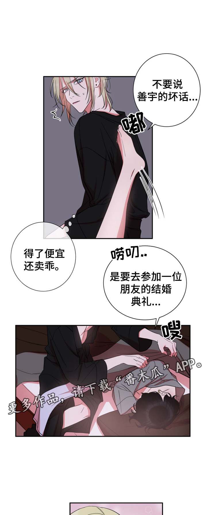 第25话1