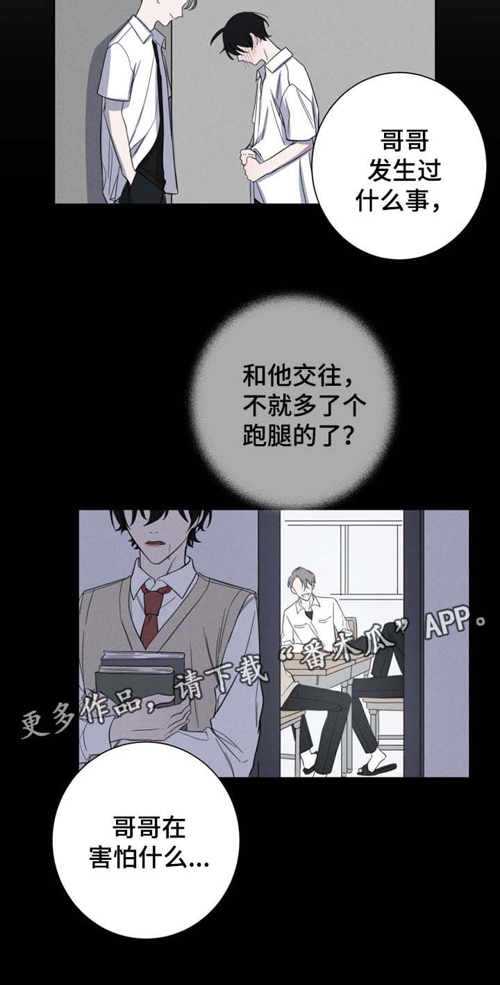 第25话10