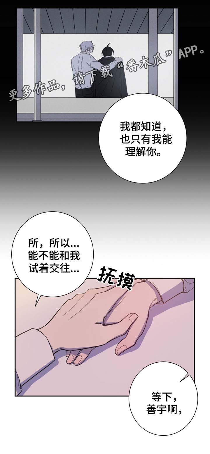 第25话11