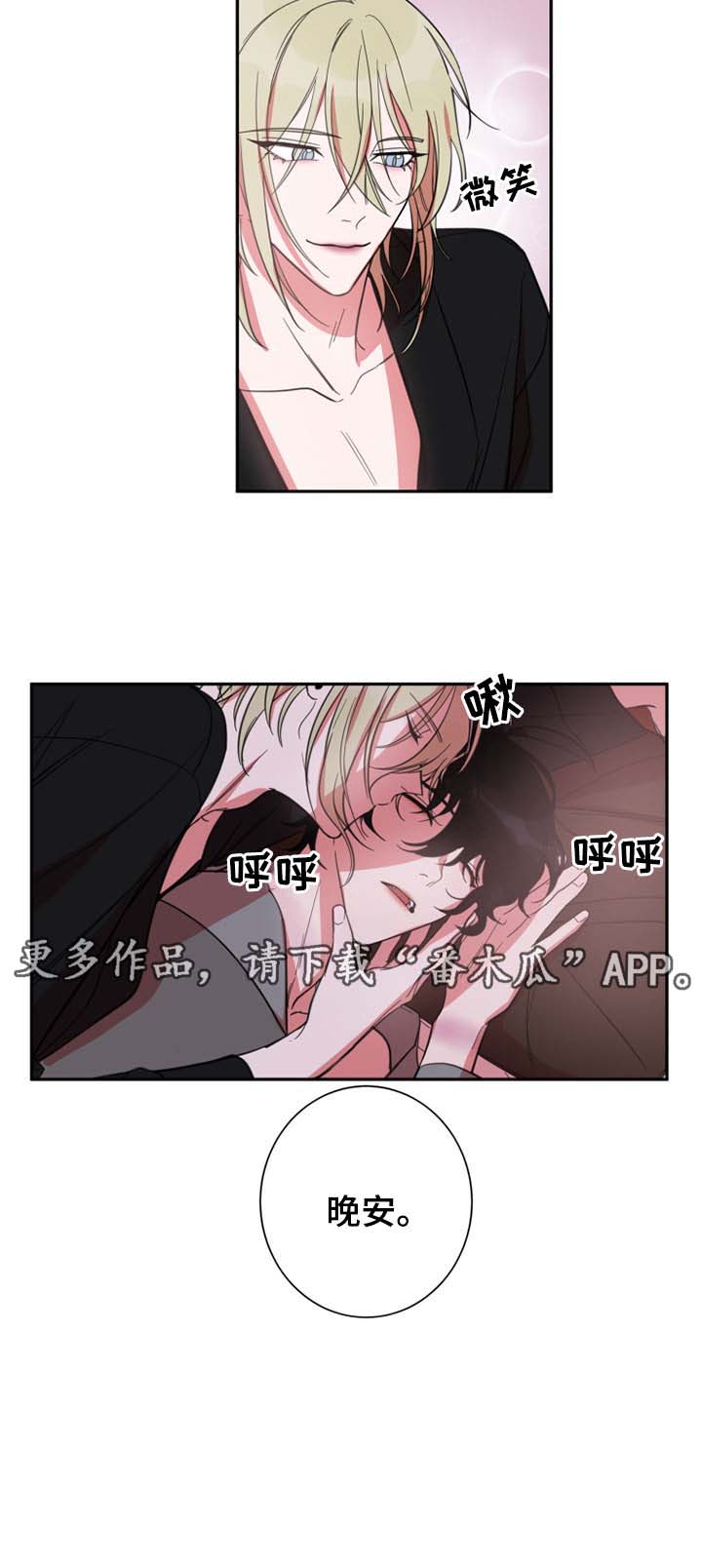 第25话2