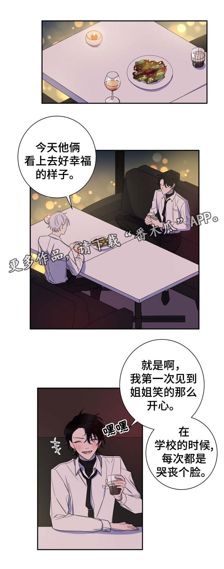 第25话4