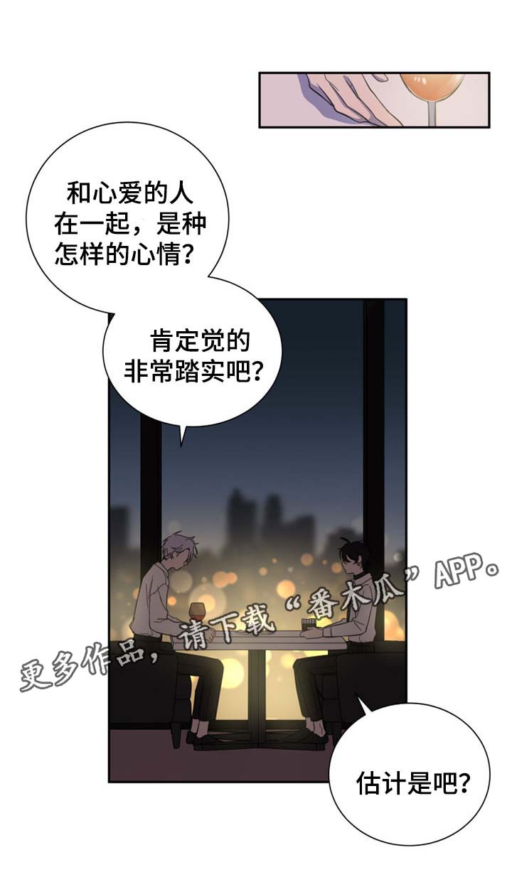 第25话5