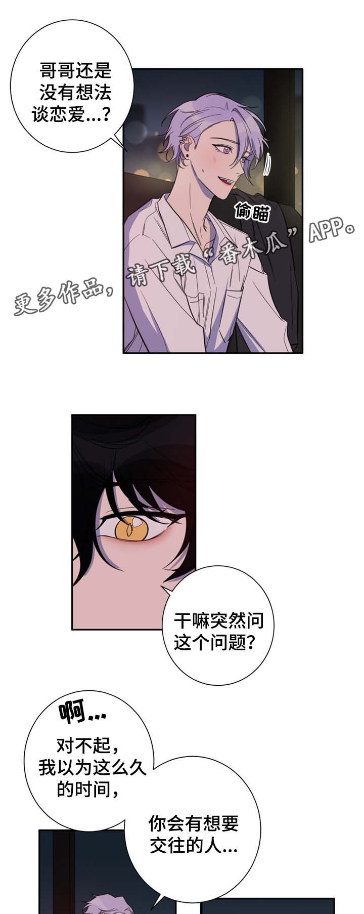 第25话6