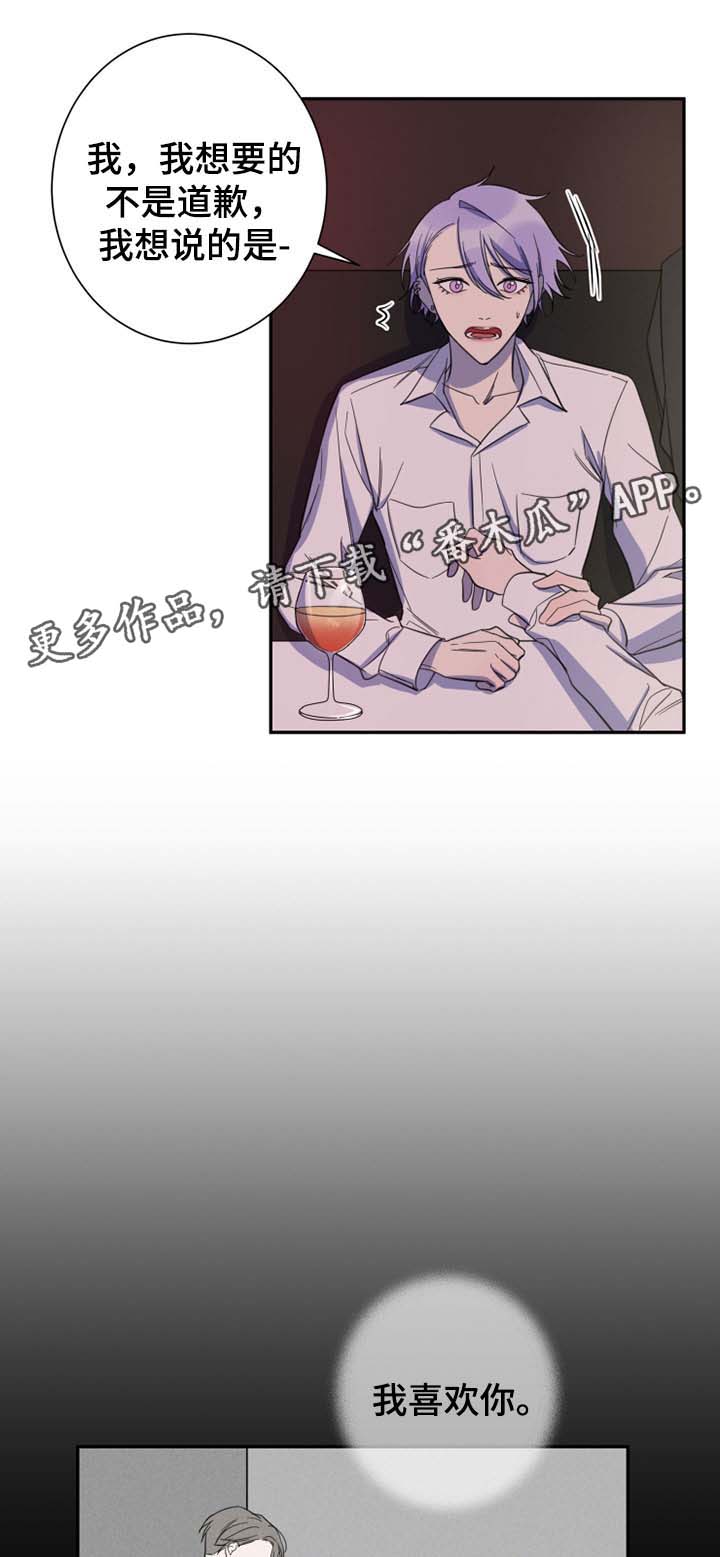 第25话9