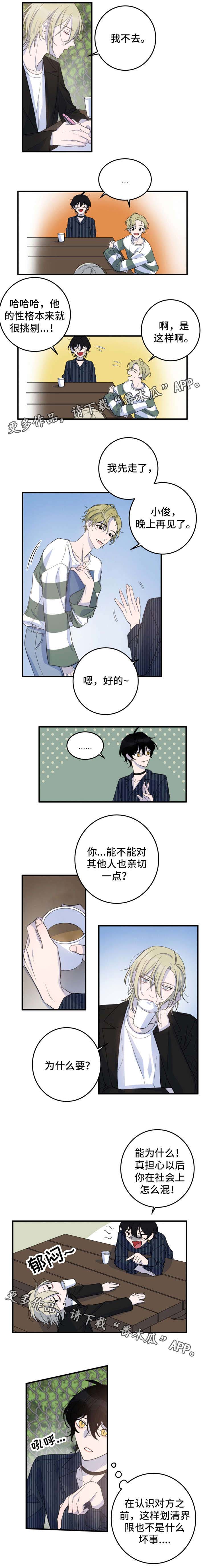 第24话0