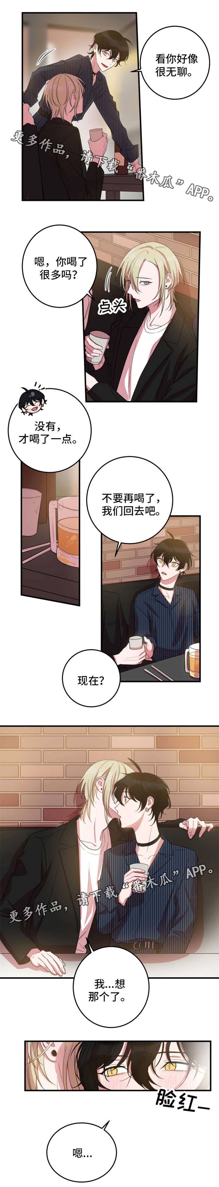 第24话2