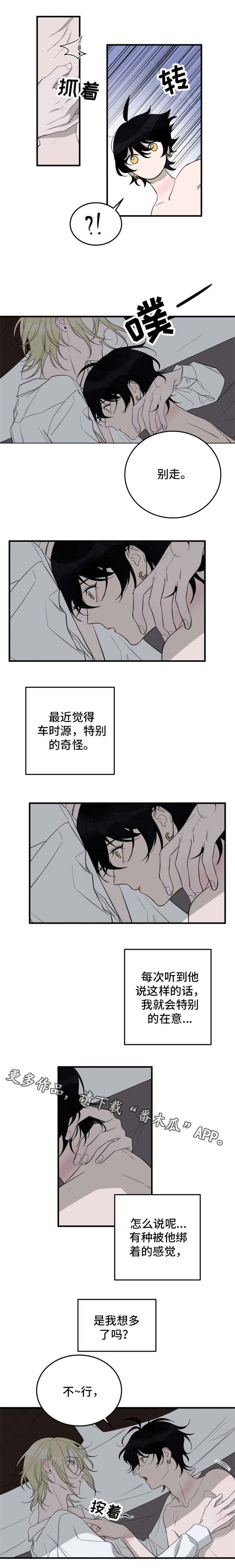 第23话1