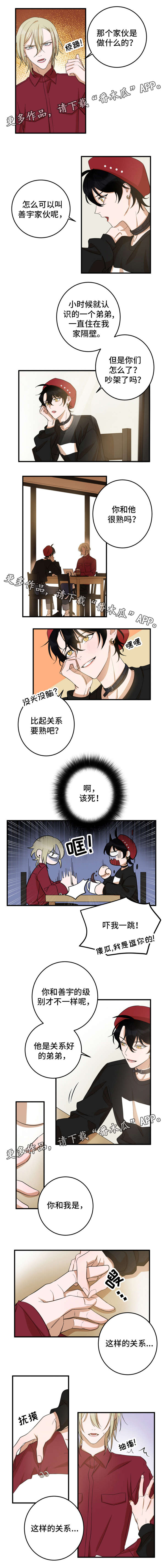 第22话0