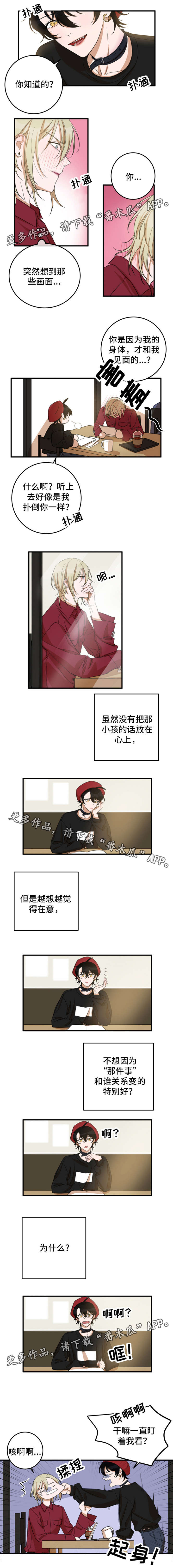 第22话1