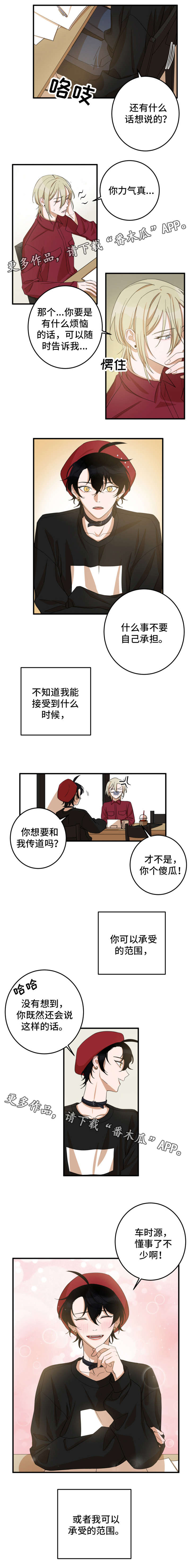 第22话2