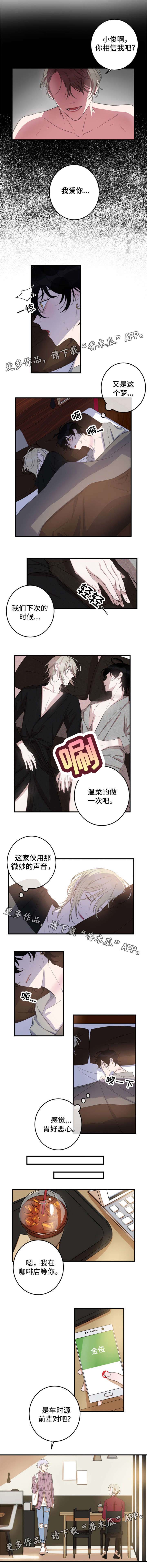 第21话0