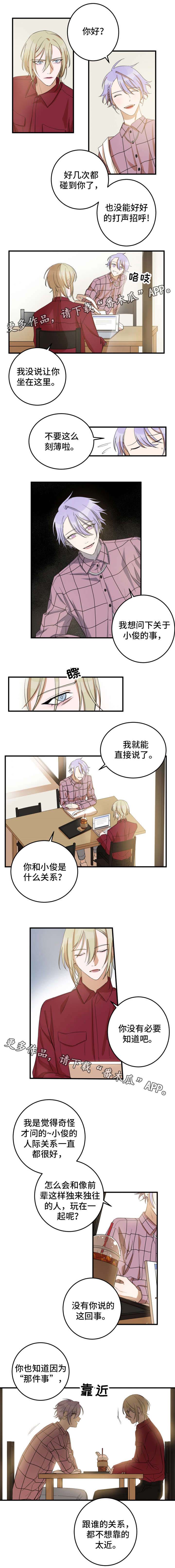 第21话1