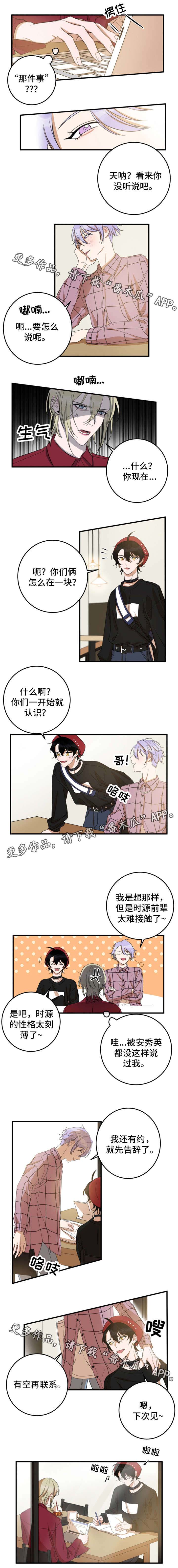 第21话2