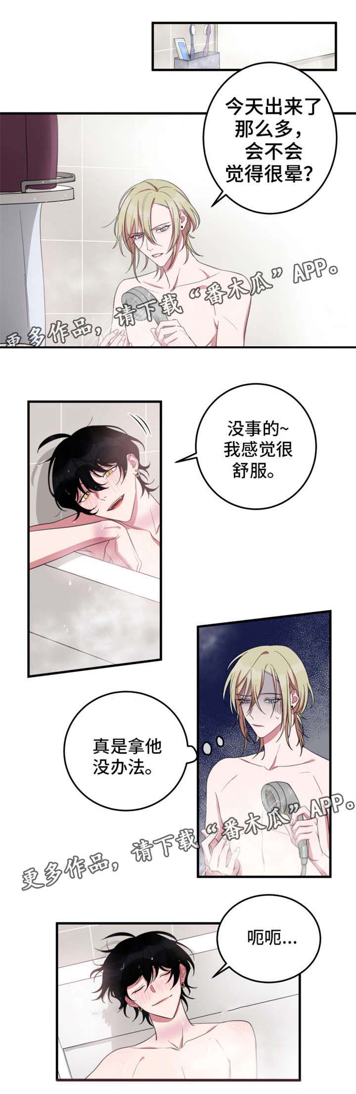 第20话0