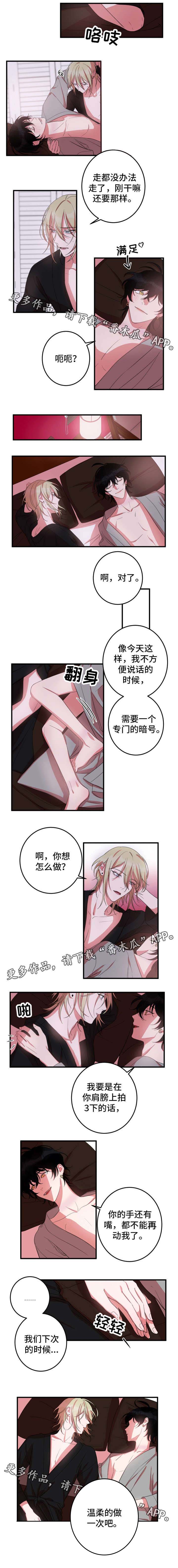 第20话2