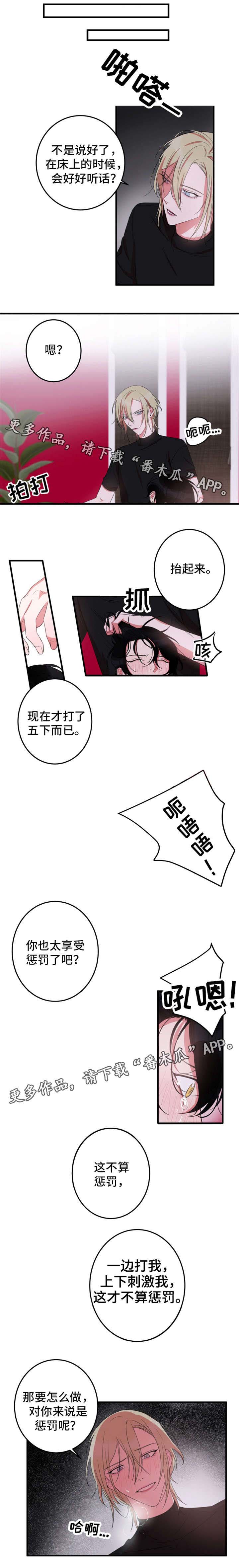 第19话1