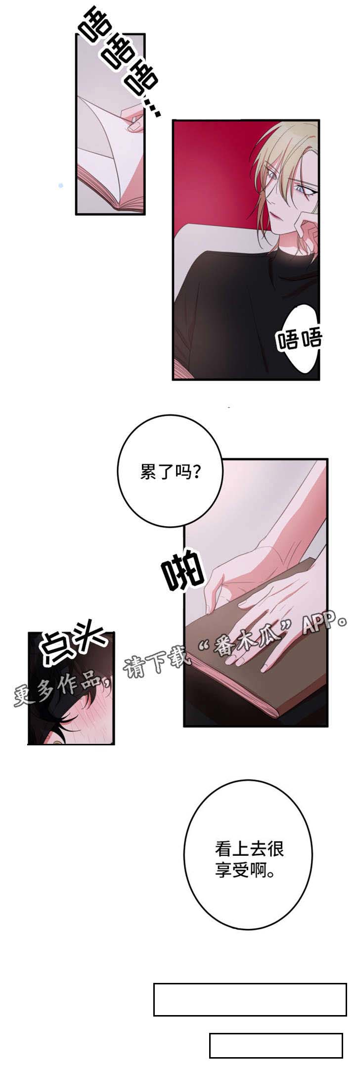 第19话2