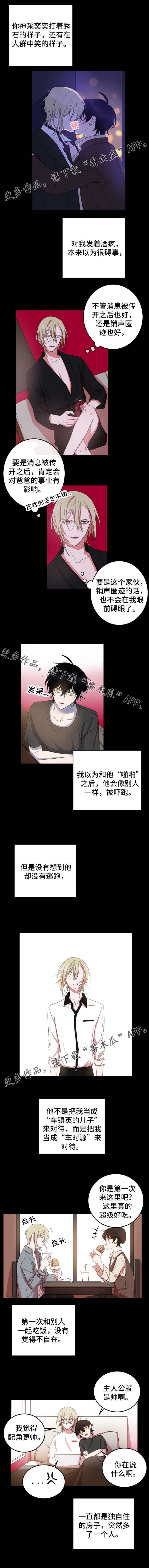 第18话0