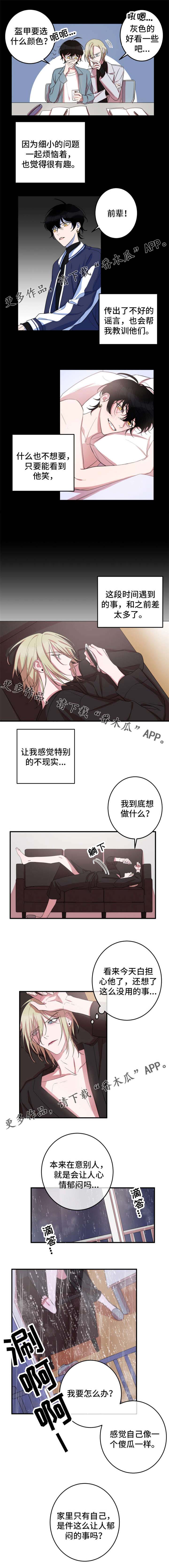 第18话1