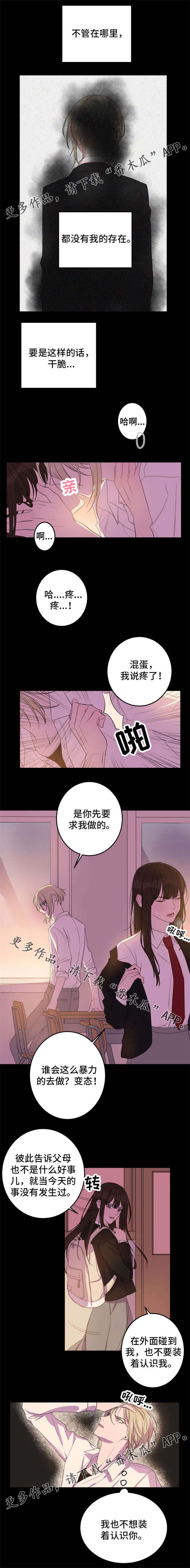 第17话1