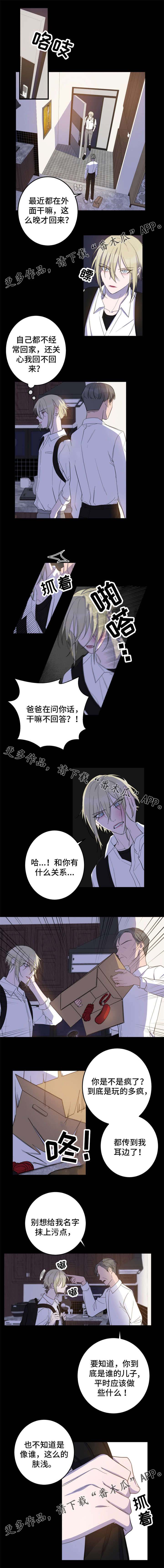 第17话2