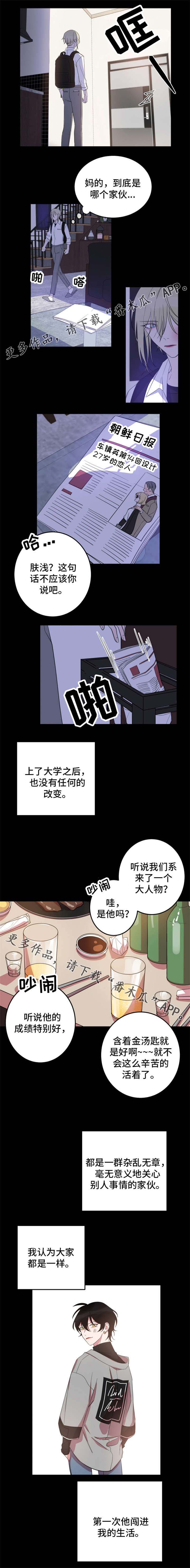 第17话3