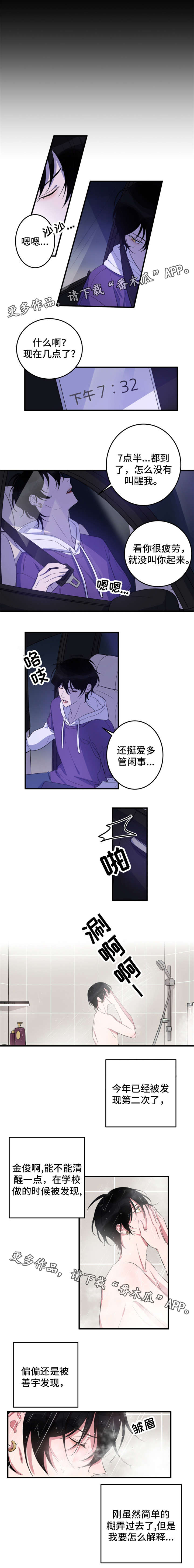 第16话0