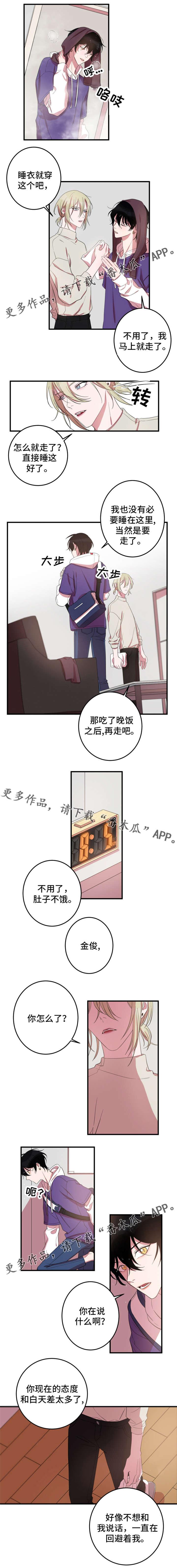 第16话1