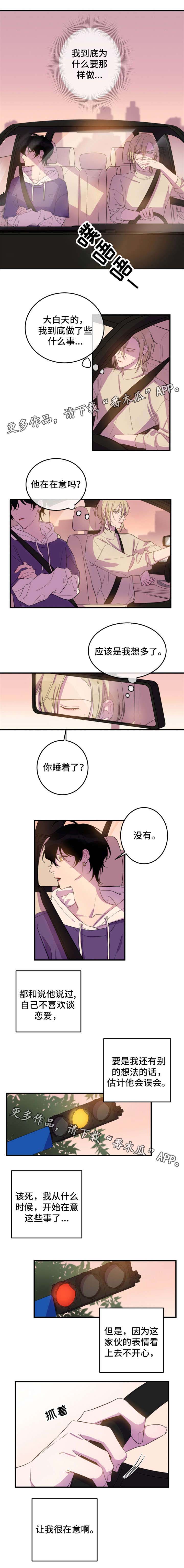 第15话0