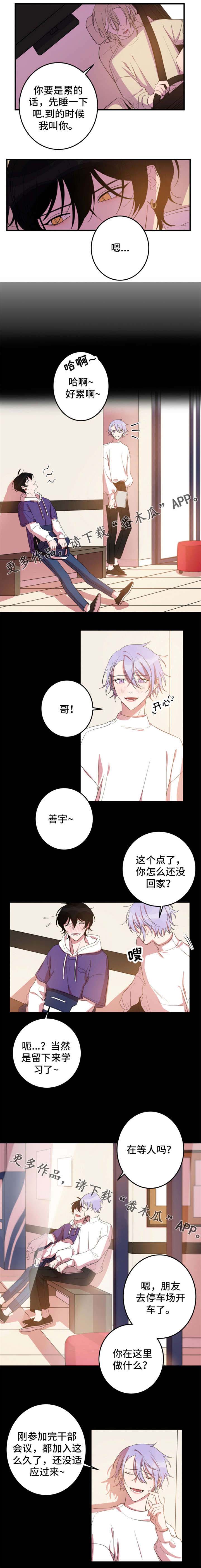 第15话1