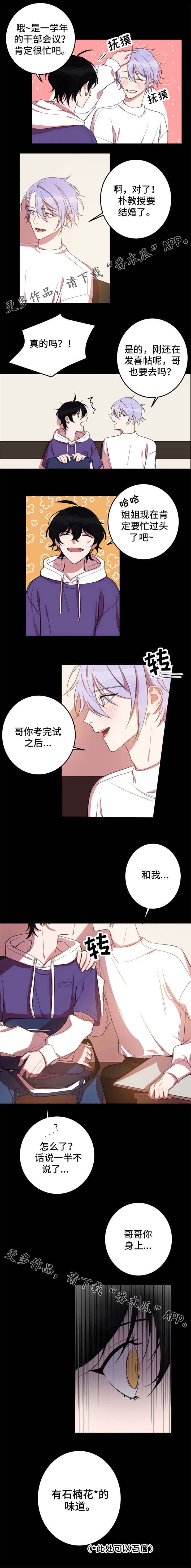 第15话2
