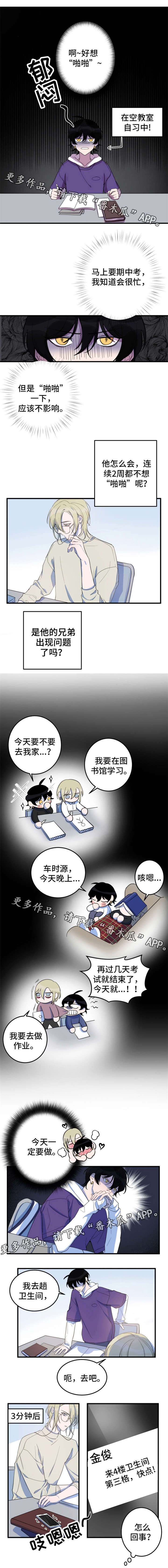 第14话0
