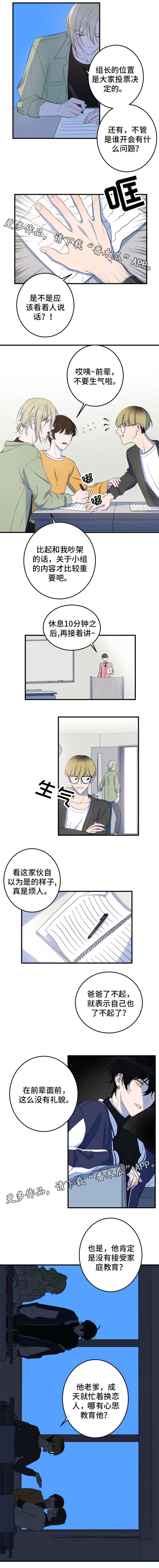 第13话0