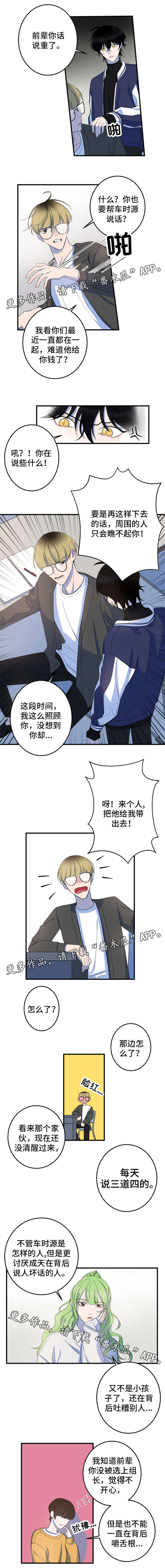 第13话1