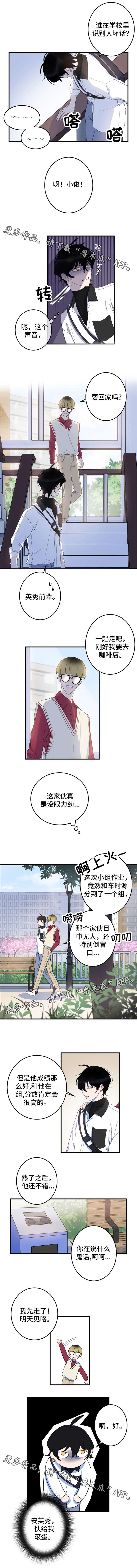 第12话0