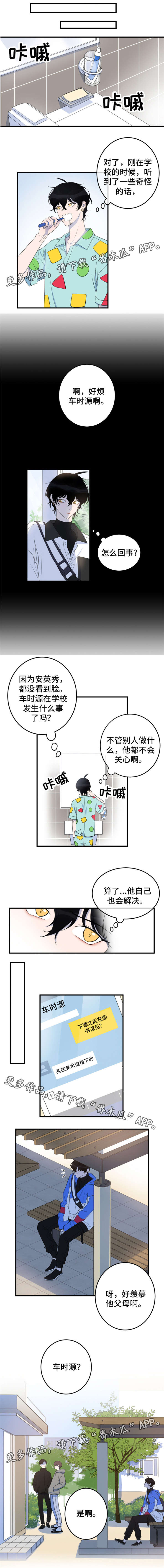 第12话1