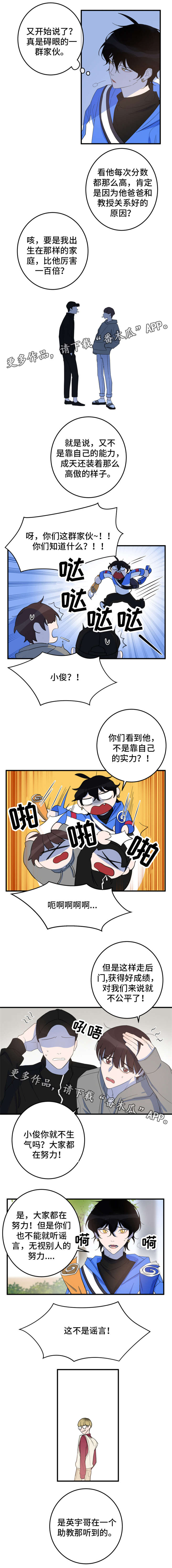 第12话2