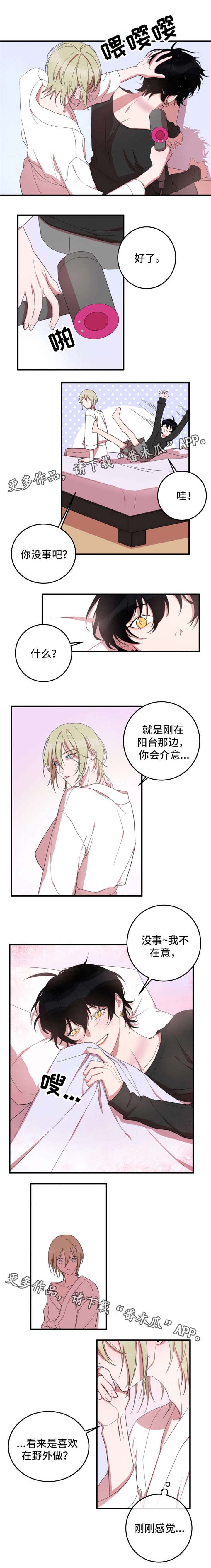 第11话0